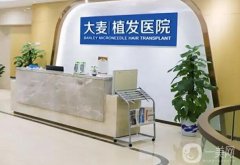 2022武漢植發(fā)技術(shù)好的醫(yī)院介紹做得比較好的已經(jīng)出爐