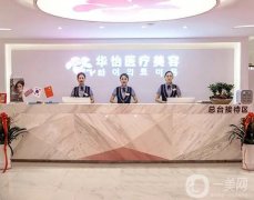 威海割雙眼皮介紹,這這些你看看哪家信息介紹!