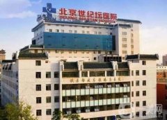 寶達(dá)尼公立醫(yī)院多少錢？哪些可以打？國內(nèi)前名單_價(jià)格曝光