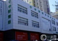 長春膚麗美整形醫(yī)院信息介紹？人氣前名單GET，技術(shù)口碑達(dá)標(biāo)過關(guān)