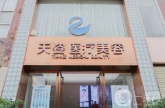 成都哪家醫(yī)院做鼻子比較好？成都口碑介紹隆鼻醫(yī)院內(nèi)部放消息了！