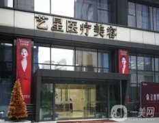 南京伊妍仕認(rèn)證醫(yī)院有哪些?介紹網(wǎng)友票選，除皺、填充技術(shù)到位！