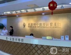 艾維嵐哪些整形醫(yī)院有？推薦強(qiáng)技術(shù)爆表，口碑價格一步到位