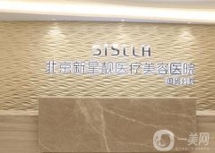 艾維嵐授權(quán)醫(yī)院查詢：熱門強(qiáng)種草合集，北上廣深醫(yī)院盤點(diǎn)