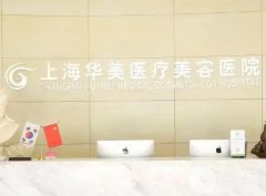 寶尼達(dá)官網(wǎng)授權(quán)醫(yī)院有哪些？國內(nèi)人氣TOP介紹盤點(diǎn)，醫(yī)美前遍布一線城市