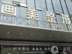 西安喬雅登認(rèn)證醫(yī)院名單怎么查？介紹有參考，資質(zhì)、實(shí)力等都會給到！