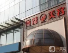 北京整形醫(yī)院熱門推薦，京城高人氣機(jī)構(gòu)在隆鼻、隆胸等方面擅長！