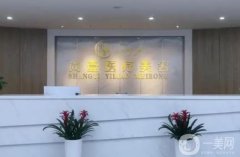馬鞍山隆鼻整形醫(yī)院一覽！公立、私立口碑技術(shù)橫評