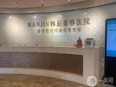 南京隆胸醫(yī)院介紹強公布！|_榜首落入誰家