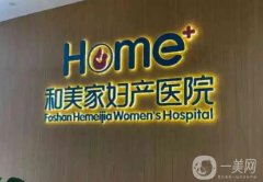 2022廣州私密整形醫(yī)院介紹top榜更新了！