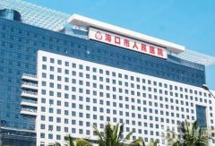?？谌パ鄞t(yī)院一覽！2022去眼袋價目表在線更新