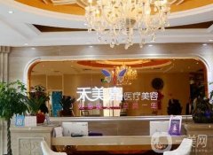 哪個玻尿酸隆胸醫(yī)院比較好？強口碑直線飆升！技術價格挨個點評