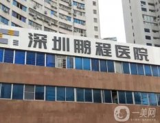 喬雅登授權(quán)醫(yī)院查詢：深圳美萊、南京華美實(shí)力登榜，前技術(shù)出圈