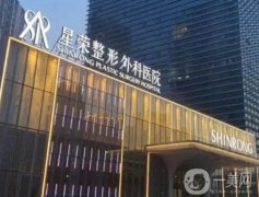 重慶私密整形醫(yī)院信息介紹？星榮、軍美等介紹靠前，私立醫(yī)美TOP6盤(pán)點(diǎn)