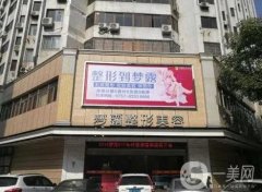 佛山隆鼻醫(yī)院信息介紹？介紹細(xì)數(shù)信息介紹實(shí)力，TOP6一一道明！
