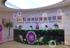 鄭州介紹割雙眼皮醫(yī)院追蹤，來盤點來頻頻入圍！
