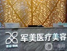 廣東抽脂專業(yè)的醫(yī)院介紹一鍵揭發(fā)，廣州地區(qū)齊發(fā)很有看頭，不要小看！
