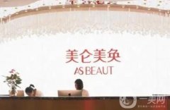 全國眼部整形醫(yī)院介紹值得關注，在上海、重慶、武漢、成都等多地呈現(xiàn)！
