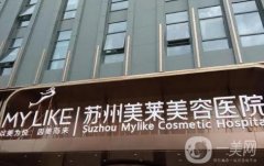 蘇州隆胸手術(shù)醫(yī)院？介紹前來(lái)報(bào)到，人氣名單一個(gè)賽一個(gè)！