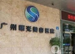 廣東磨骨手術(shù)醫(yī)院信息介紹？有介紹參考，有口碑技術(shù)評(píng)價(jià)，TOP5精選！