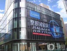 成都植發(fā)信息介紹？呈現(xiàn)各家優(yōu)勢技術(shù)，為大家提供更優(yōu)質(zhì)的植發(fā)服務(wù)！