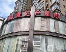 武漢女性私密整形醫(yī)院信息介紹？私立醫(yī)美翹首以盼！市民頻繁推薦