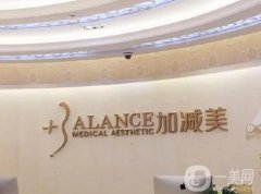 喬雅登官方指定醫(yī)院有哪些？強陣容發(fā)布，醫(yī)美口碑技術滿分