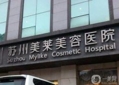 蘇州私密整形醫(yī)院推薦：口碑技術(shù)點(diǎn)評曝光，實(shí)力價格挨個介紹