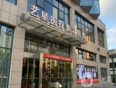 合肥割雙眼皮醫(yī)院介紹看這里！榜一大哥藝星拿下！