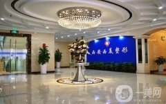 西安割雙眼皮正規(guī)醫(yī)院介紹、，在風(fēng)格、技術(shù)等各方面存在不同！