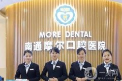 南通種植牙醫(yī)院介紹？技術(shù)實(shí)力怎么樣？TOP6已整理完畢！