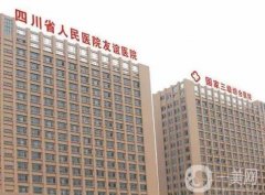 選出成都整形美容醫(yī)院介紹名單，行業(yè)出色標桿發(fā)布！