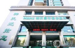 濟(jì)南縮小鼻翼整形醫(yī)院挖掘！TOP5介紹得頭頭是道，詳細(xì)價格在文末！