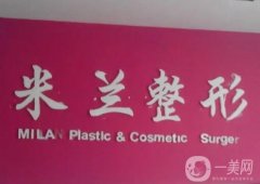 鄭州男性私密整形醫(yī)院信息介紹？專業(yè)醫(yī)美機構(gòu)推薦合集！介紹靠前的這些醫(yī)院