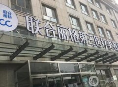 天津男性私密整形醫(yī)院！口碑TOP技術(shù)報(bào)告！實(shí)力強(qiáng)院不容錯(cuò)過(guò)
