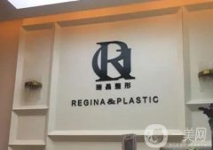 【新發(fā)布】杭州整形醫(yī)院介紹，憑專業(yè)實(shí)力收獲大批好口碑！
