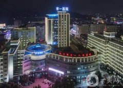 杭州市第一人民醫(yī)院整形美容科