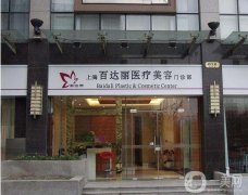 上海唇部整形醫(yī)院信息介紹?整形介紹機構(gòu)強勢pk~