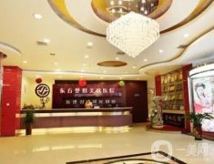 鄭州女性私密整形醫(yī)院介紹口碑爆表！熱門醫(yī)美推薦！TOP測(cè)評(píng)結(jié)果出爐