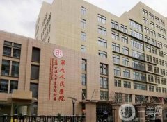 上海私密整形醫(yī)院信息介紹？熱門由公立醫(yī)美領(lǐng)銜！九院、華美逐鹿群雄