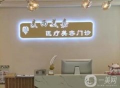 長(zhǎng)春隆胸好的整形醫(yī)院有哪些？口碑強(qiáng)HOT！私立醫(yī)美價(jià)格出圈