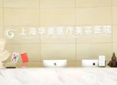 全國(guó)隆胸整形醫(yī)院信息介紹？口碑強(qiáng)安利給大家，綜合實(shí)力強(qiáng)的很