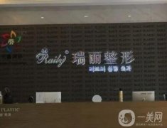 杭州鼻修復(fù)整形醫(yī)院信息介紹？強(qiáng)評(píng)價(jià)高技術(shù)好，深受當(dāng)?shù)厥忻裣矏?ài)
