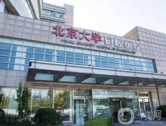 北京好的口腔醫(yī)院強(qiáng)熱薦，公立|私立牙科媲美，品質(zhì)不丟面