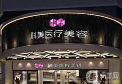 哈爾濱做鼻子口碑好的整形醫(yī)院：TOP8的機(jī)構(gòu)呈現(xiàn)，可圈可點(diǎn)！