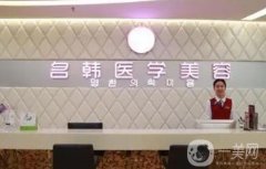 問：福州有自體脂肪隆鼻醫(yī)院嗎？解答推薦介紹，這幾家都來了解看看！