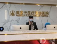 武漢整形醫(yī)院介紹？介紹美基元、中翰、愛(ài)思特等一榜接一榜！