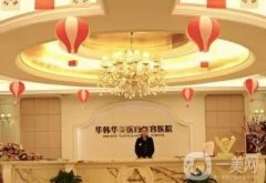 長(zhǎng)沙隆胸好的醫(yī)院介紹穩(wěn)了！雅美|華韓華美|湘雅等強(qiáng)強(qiáng)來(lái)襲！