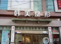 蘭州介紹割雙眼皮醫(yī)院好評(píng)如潮，榜一大哥韓美不輸陣，場(chǎng)面很！