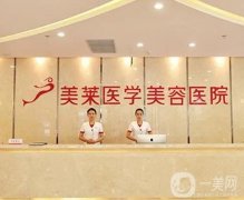 石家莊整形醫(yī)院介紹、！拉皮除皺、隆鼻雙眼皮等面面俱到！
